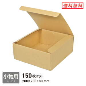 t[{bNXi20cmpE[8cmj 150Zbg