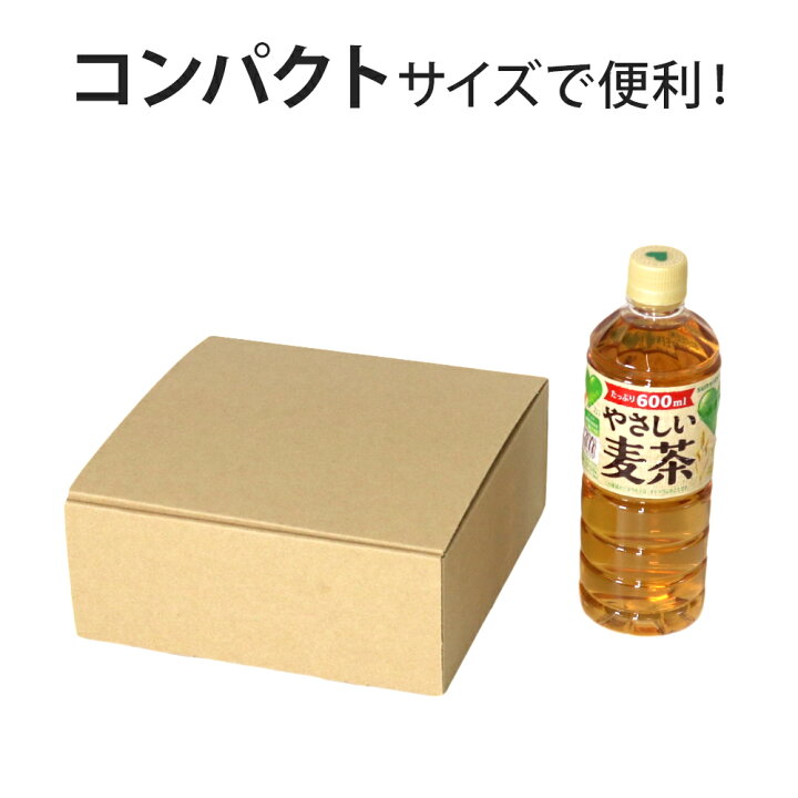 楽天市場】フリーボックス（底面20cm角・深さ8cm） 150枚セット 