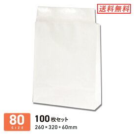 耐水（ラミネート）宅配袋S・高さ320mm（白） 100枚セット