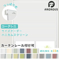 楽天市場】コードハニカムプリーツシェードの通販