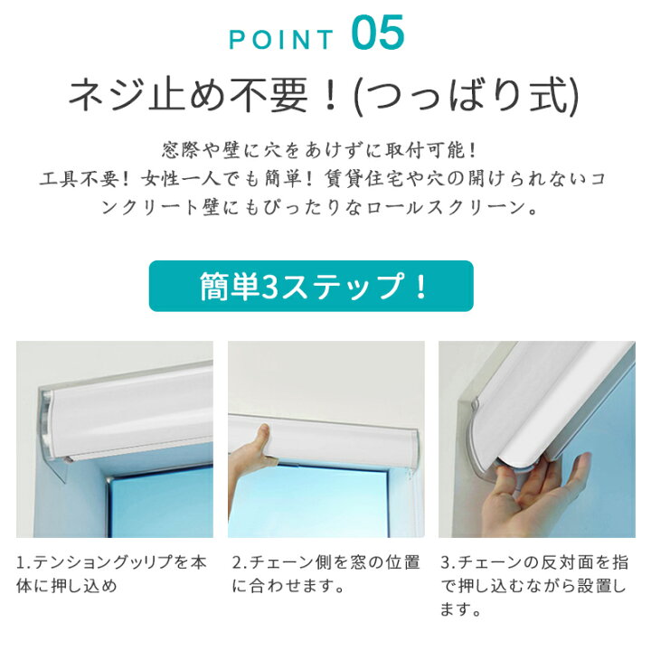 楽天市場】【毎日20:00～限定25%OFFクーポン配布中】 調光ロール 