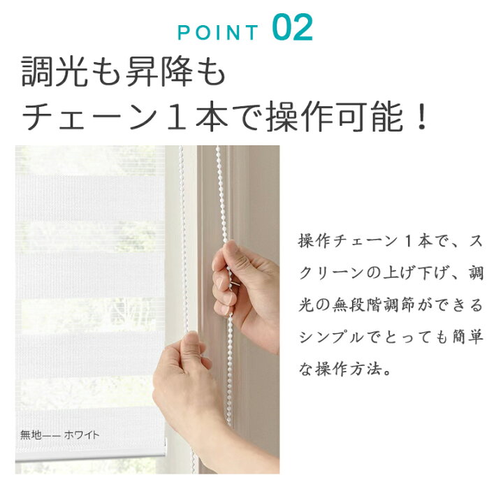 楽天市場】【毎日20:00～限定25%OFFクーポン配布中】 調光ロール 