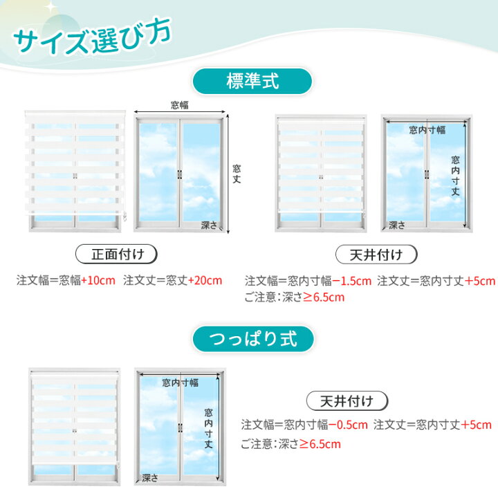 楽天市場】【毎日20:00～限定25%OFFクーポン配布中】 調光ロール 