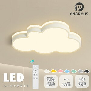 y10%OFFN[|zzzV[OCg LED 6 8 10 12  F _ Vv   R ȃGl 铔  邢 ߓd ^C}[ X}z LEDƖ VƖ Ɩ