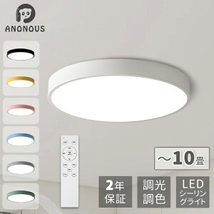 y10OFF+}\P5{z led V[OCg  F 4 6 8 10  k VƖ ledCg RpNg ^ R X}z ȃGl 铔  邢 ߓd ^C