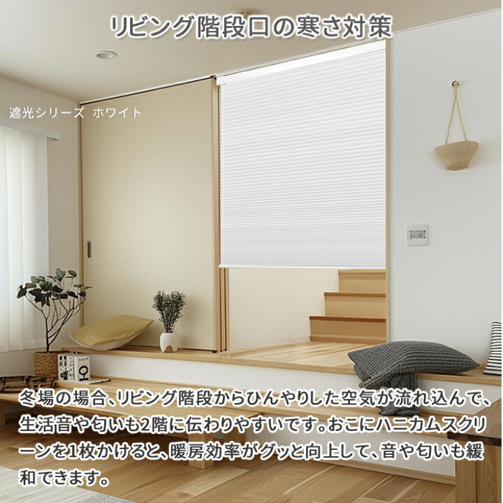 楽天市場】【毎日20:00～限定25%OFFクーポン】つっぱり ハニカム 