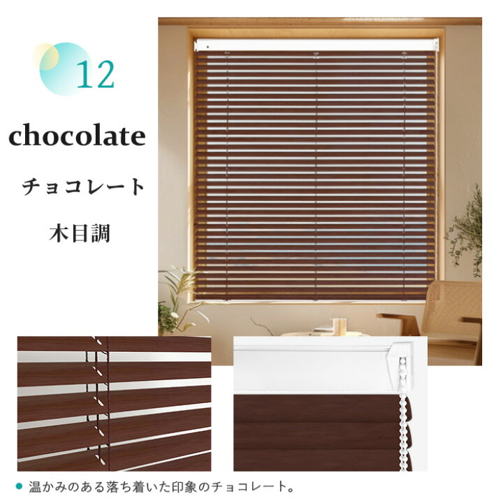 楽天市場】【最大4000円OFFクーポン】【つっぱり式】ブラインド 