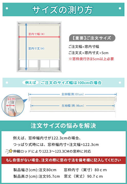 楽天市場】【毎日20:00～限定25%OFFクーポン配布中】ロールスクリーン 