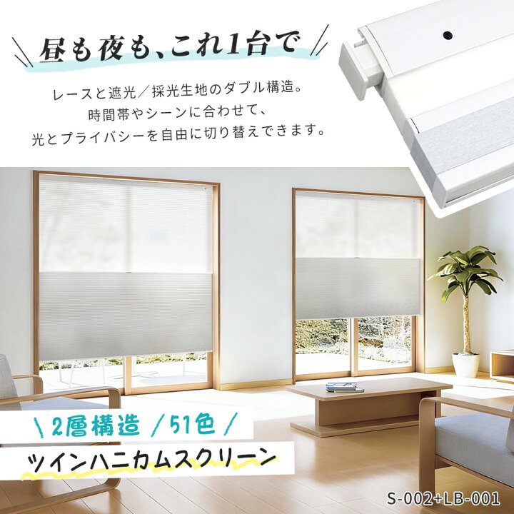 楽天市場】【毎日20:00～先着限定25%OFFクーポン】 ツイン ハニカム 