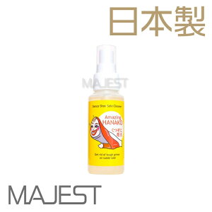 A[WOԎq 75ml Ќ_X V[Y C ꗎƂ ~ CꃊtbVN[i[ Xv[^Cv Amazing HANAKO(SBR-02)Ԏq ЃGA[  _XV