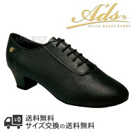 Ads Dance 在庫がなくなり次第販売終了 エーディーエス 合同会社 社交ダンスシューズ ads 社交ダンスシュ…