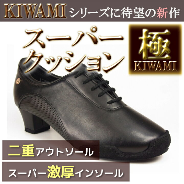 楽天市場】社交ダンス シューズ ダンスシューズ レディース 