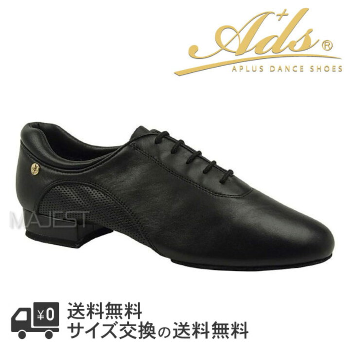 楽天市場】Ads Dance エーディーエス 合同会社 社交ダンスシューズ ads 