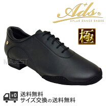 楽天市場】スーパ ダンス シューズの通販