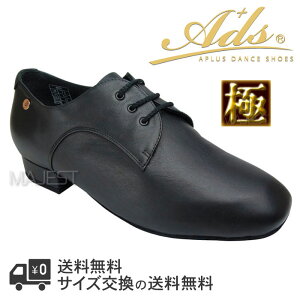 バレエシューズ 男性用の人気商品 通販 価格比較 価格 Com