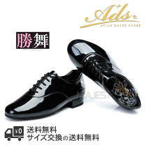 楽天市場】社交ダンスシューズ adsの通販