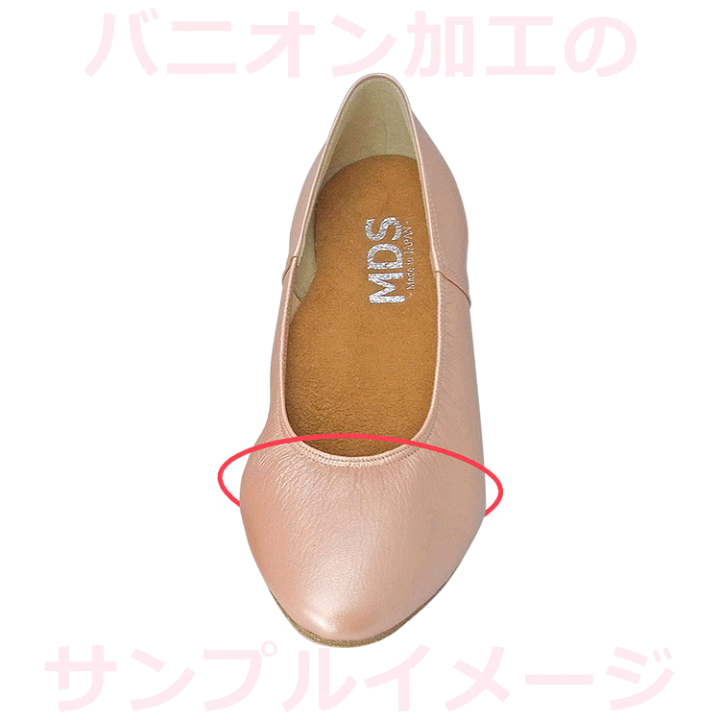 お洒落 社交ダンス シューズ 外反母趾 ダンスシューズ レディース 女性 兼用シューズ 日本製 MDS バニオンワイド 対応 ソフトクッション 交換可 YJ-K3-56-103-G 革 本革 幅広 ワイド 外反母趾用 MAJEST マジェスト エーディーエス 合同会社 diocesisdesanjosedemayo.org