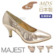 社交ダンス シューズ ダンスシューズ レディース MDS 日本製 ソフトクッション モダンシューズ スタンダ…