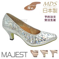 【受注生産】【予約注文】社交ダンス シューズ ダンスシューズ レディース MDS 日本製 ソフトクッション …