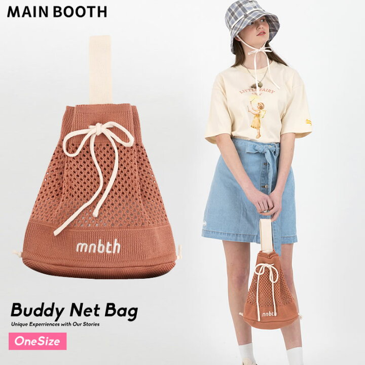 楽天市場 Main Booth メインブース ネットバッグ 巾着バッグ ニットバッグ 編みバッグ 韓国 ファッション ブランド おしゃれ オルチャンファッション 韓国服 デイリーコーデ プチプラ 韓国ファッション Shoowtime