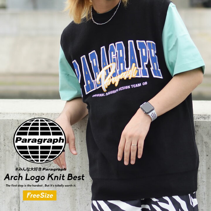 楽天市場 Paragraph パラグラフ ニットベスト ベスト メンズ トップス ビッグシルエット オーバーサイズ No 24 アーチロゴ 綿100 コットン100 春 夏 秋 韓国 ファッション ブランド ストリート オルチャンファッション 韓国服 デイリーコーデ Korea 韓国