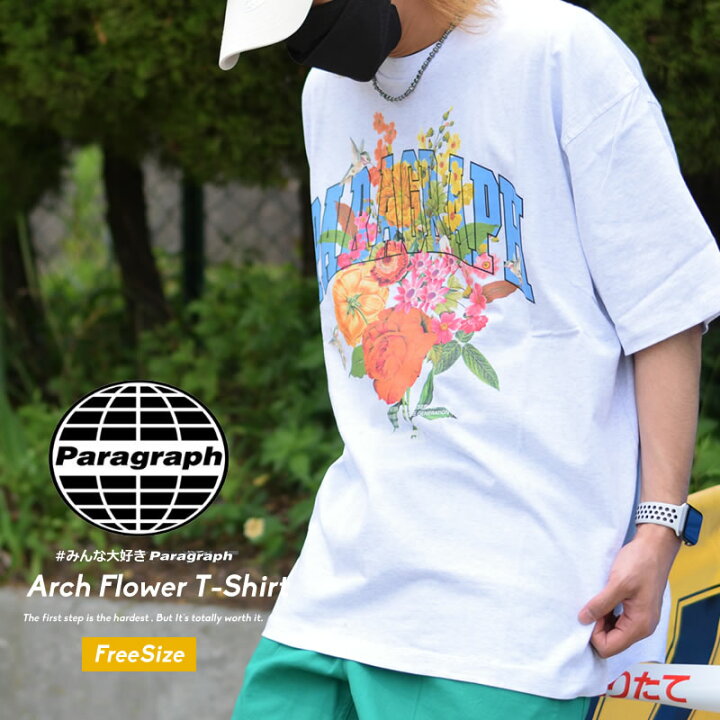 楽天市場 Paragraph パラグラフ Tシャツ メンズ カットソー トップス ビッグシルエット オーバーサイズ No 38 フラワー 綿100 コットン100 春 夏 秋 韓国 ファッション ブランド ストリート オルチャンファッション 韓国服 デイリーコーデ Korea 韓国ファッション 楽天市場 Paragraph パラグラフ Tシャツ メンズ カットソー トップス ビッグシルエット オーバーサイズ No 38 フラワー 綿100 コットン100 春 夏 秋 韓国 ファッション ブランド ストリート オルチャンファッション 韓国服 デイリーコーデ Korea 韓国ファッション