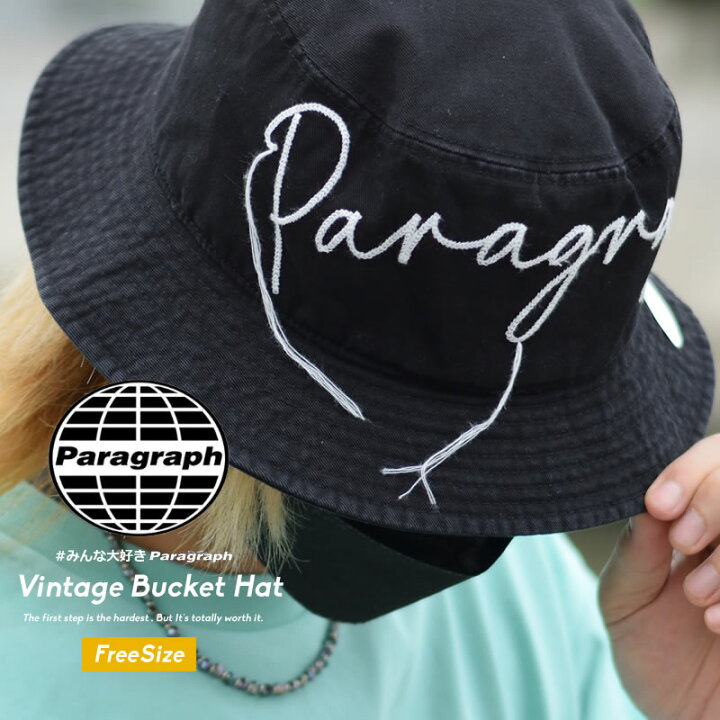 楽天市場 Paragraph パラグラフ バケハ メンズ バケットハット キャップ 帽子 ベルハット ロゴ 刺繍 No 02 ビンテージ 綿100 コットン100 春 夏 秋 冬 韓国 ファッション ブランド ストリート オルチャンファッション 韓国服 デイリーコーデ Korea 韓国