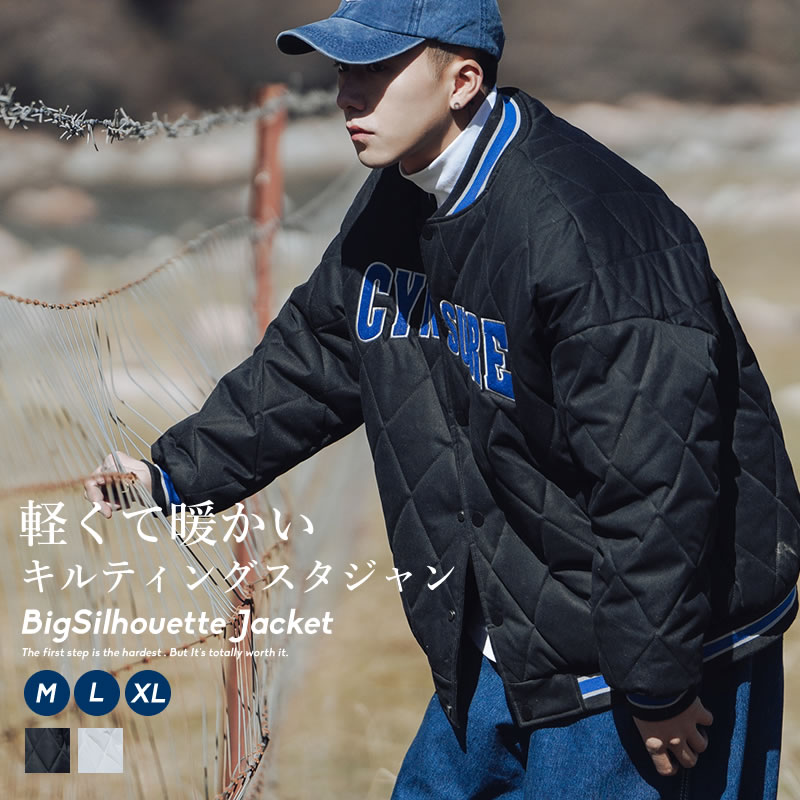 【楽天市場】韓国 ファッション 冬 スタジャン メンズ ビッグ