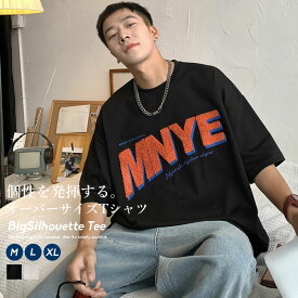 tシャツ メンズ 韓国ファッション ビッグシルエット カットソー ビッグtシャツ サガラ刺繍 半袖 春 夏 綿100％ コットン100％ おしゃれ オルチャンファッション コットン 韓国服 テレワーク おうちコーデ