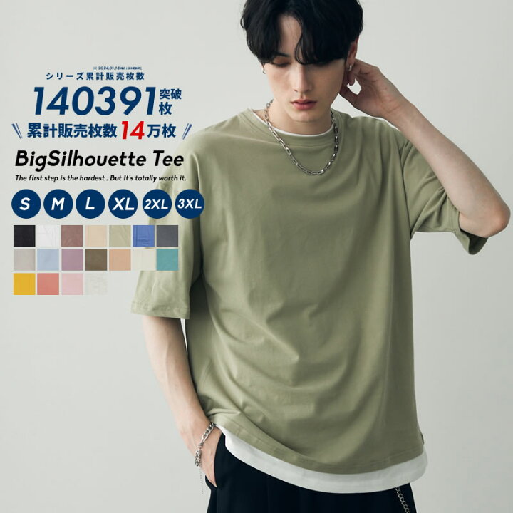 楽天市場】＼今だけセールで1980円／ Tシャツ メンズ tシャツ 