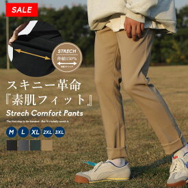 楽天市場 チノパン メンズ 裾の長さ 丈 10分丈 の通販