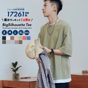抜群のトレンド感 韓国ビッグシルエット半袖tシャツ メンズ のおすすめランキング キテミヨ Kitemiyo
