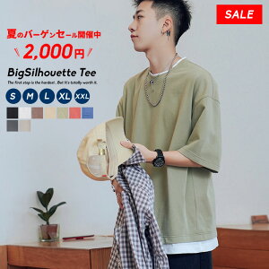 【サマーセール8/11まで メール便送料無料】 韓国 ファッション メンズ tシャツ ビッグシルエット 半袖 無地 おしゃれ ビッグtシャツ ドロップショルダー オルチャンファッション 綿100% コットン 韓国服 テレワーク おうちコーデ ピスタチオカラー