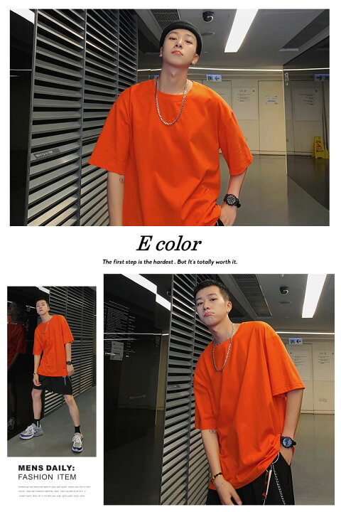 楽天市場 メール便対応 ビッグシルエット Tシャツ メンズ 無地 半袖 韓国ファッション ストリート 夏 春 Tee ティーシャツ 韓国服 おしゃれ オルチャンファッション デイリーコーデ モード 韓国ファッション Shoowtime 楽天市場 メール便対応 ビッグシルエット Tシャツ メンズ 無地 半袖 韓国ファッション ストリート 夏 春 Tee ティーシャツ 韓国服 おしゃれ オルチャンファッション デイリーコーデ モード 韓国ファッション Shoowtime