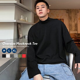 楽天市場 韓国 ファッション スタイル ネック タートルネック ハイネック トップス メンズファッション の通販