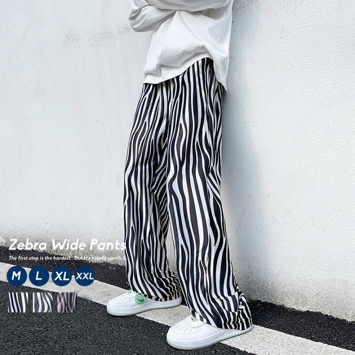 楽天市場 ゼブラ ワイドパンツ メンズ 韓国 ストリート ファッション ルーズパンツ ストレッチ ゼブラ柄 アニマル ズボン ボトムス おしゃれ オルチャンファッション 韓国服 デイリーコーデ ジェンダーレス Korea 韓国ファッション Shoowtime