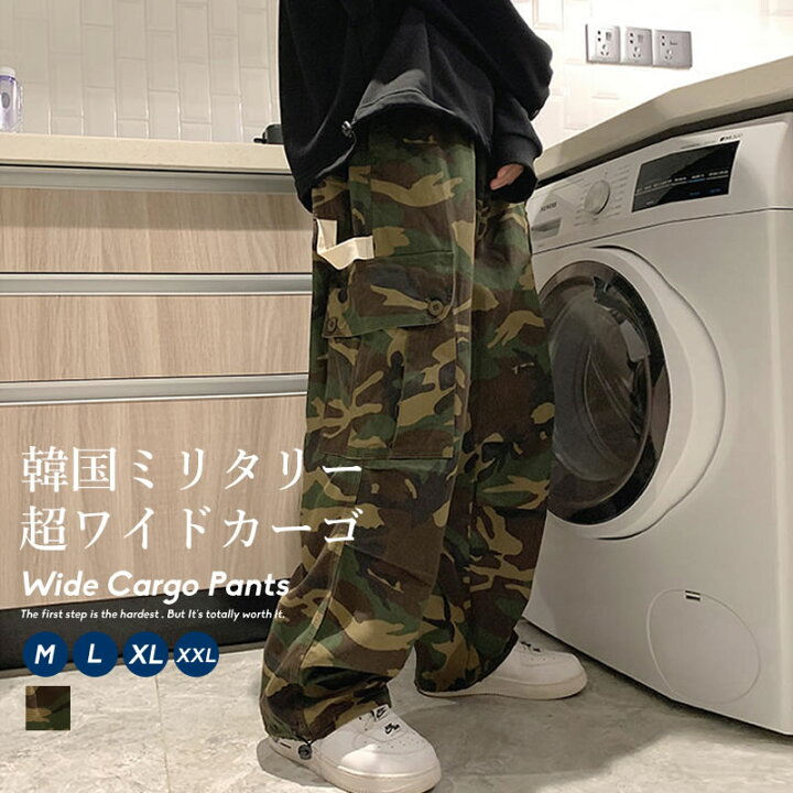 楽天市場 迷彩 カーゴパンツ メンズ ゆったり 太め ワイドパンツ ミリタリーパンツ カモフラージュ 韓国 ストリート ファッション ルーズパンツ ボトムス おしゃれ オルチャンファッション 韓国服 デイリーコーデ ジェンダーレス Korea 韓国ファッション Shoowtime 楽天市場 迷彩 カーゴパンツ メンズ ゆったり 太め ワイドパンツ ミリタリーパンツ カモフラージュ 韓国 ストリート ファッション ルーズパンツ ボトムス おしゃれ オルチャンファッション 韓国服 デイリーコーデ ジェンダーレス Korea 韓国ファッション Shoowtime