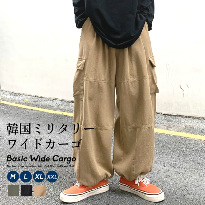 楽天市場 カーゴパンツ メンズ ゆったり 太め ワイドパンツ ミリタリーパンツ 綿100 コットン100 韓国 ストリート ファッション ルーズ パンツ ボトムス おしゃれ オルチャンファッション 韓国服 デイリーコーデ ジェンダーレス Korea 韓国ファッション Shoowtime