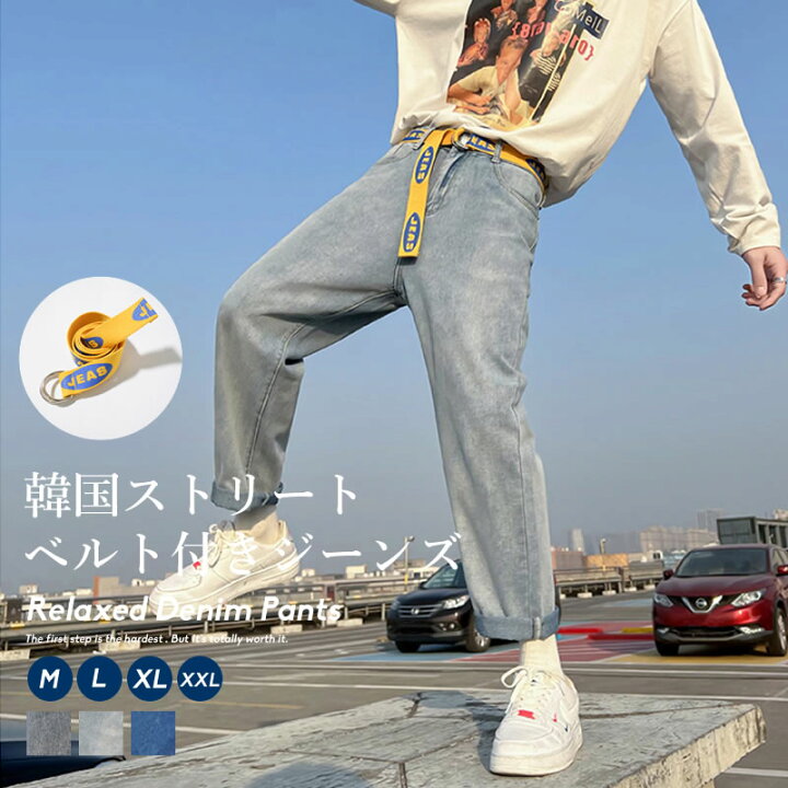 楽天市場 ワイドパンツ デニム メンズ ジーンズ 韓国 ストリート ファッション ルーズパンツ ボトムス おしゃれ オルチャンファッション 韓国服 デイリーコーデ ジェンダーレス Korea 韓国ファッション Shoowtime