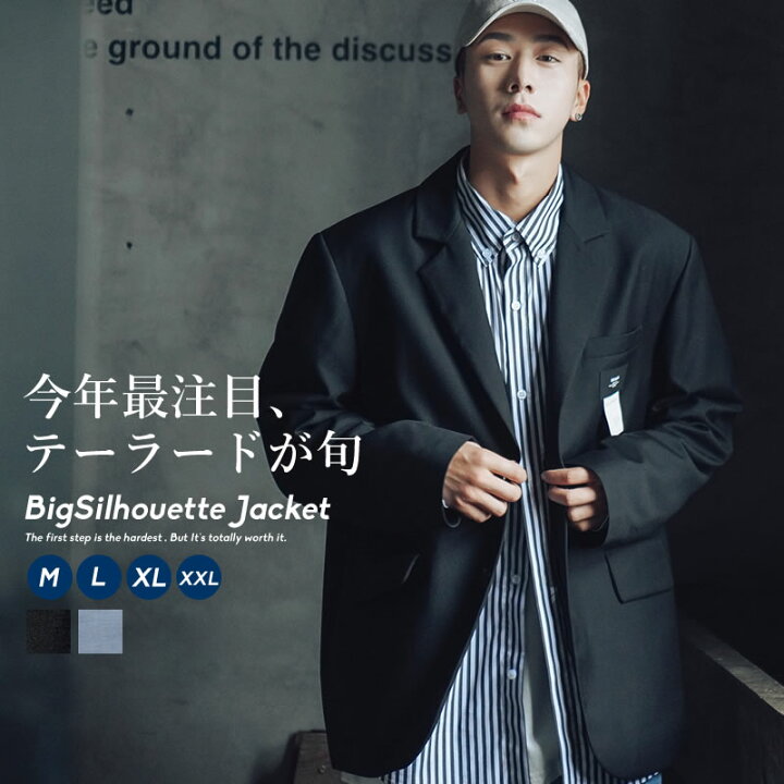 楽天市場 テーラードジャケット メンズ シングル ビックシルエット 秋 冬 ジャケット 韓国 ファッション ストリート おしゃれ アウター オルチャンファッション 韓国服 韓国ファッション Shoowtime 楽天市場 テーラードジャケット メンズ シングル ビックシルエット 秋 冬 ジャケット 韓国 ファッション ストリート おしゃれ アウター オルチャンファッション 韓国服 韓国ファッション Shoowtime