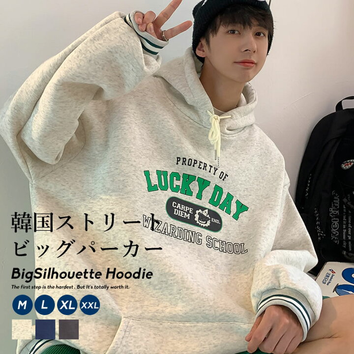 楽天市場 韓国 ファッション メンズ パーカー ゆったり 秋 冬 ビックシルエット 長袖 スウェット プルオーバーパーカー オルチャンファッション 韓国服 韓国ファッション Shoowtime