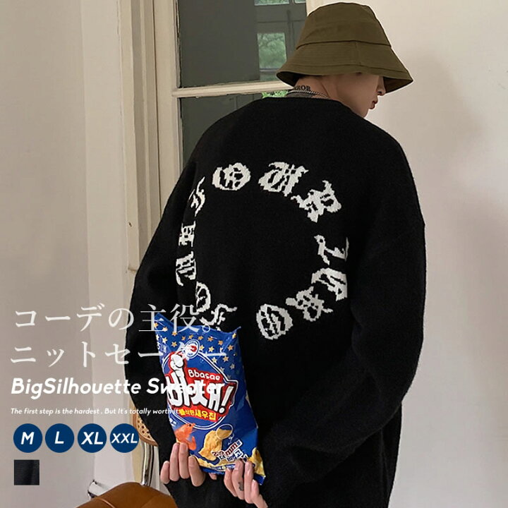 楽天市場 韓国 ファッション メンズ セーター ビッグシルエット 秋 冬 ニット トップス 長袖 おしゃれ ドロップショルダー オルチャンファッション 韓国服 デイリーコーデ ジェンダーレス Korea 韓国ファッション Shoowtime