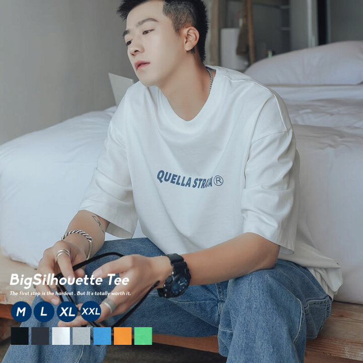 楽天市場 メール便対応 Tシャツ メンズ 韓国ファッション ビッグシルエット カットソー ビッグtシャツ 半袖 春 夏 プリント 綿100 コットン100 おしゃれ オルチャンファッション コットン 韓国服 テレワーク おうちコーデ カレッジ風 韓国ファッション Shoowtime 楽天市場 メール便対応 Tシャツ メンズ 韓国ファッション ビッグシルエット カットソー ビッグtシャツ 半袖 春 夏 プリント 綿100 コットン100 おしゃれ オルチャンファッション コットン 韓国服 テレワーク おうちコーデ カレッジ風 韓国ファッション Shoowtime