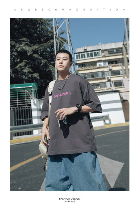 楽天市場 メール便対応 Tシャツ メンズ 韓国ファッション ビッグシルエット カットソー ビッグtシャツ 半袖 春 夏 プリント 綿100 コットン100 おしゃれ オルチャンファッション コットン 韓国服 テレワーク おうちコーデ カレッジ風 韓国ファッション Shoowtime 楽天市場 メール便対応 Tシャツ メンズ 韓国ファッション ビッグシルエット カットソー ビッグtシャツ 半袖 春 夏 プリント 綿100 コットン100 おしゃれ オルチャンファッション コットン 韓国服 テレワーク おうちコーデ カレッジ風 韓国ファッション Shoowtime