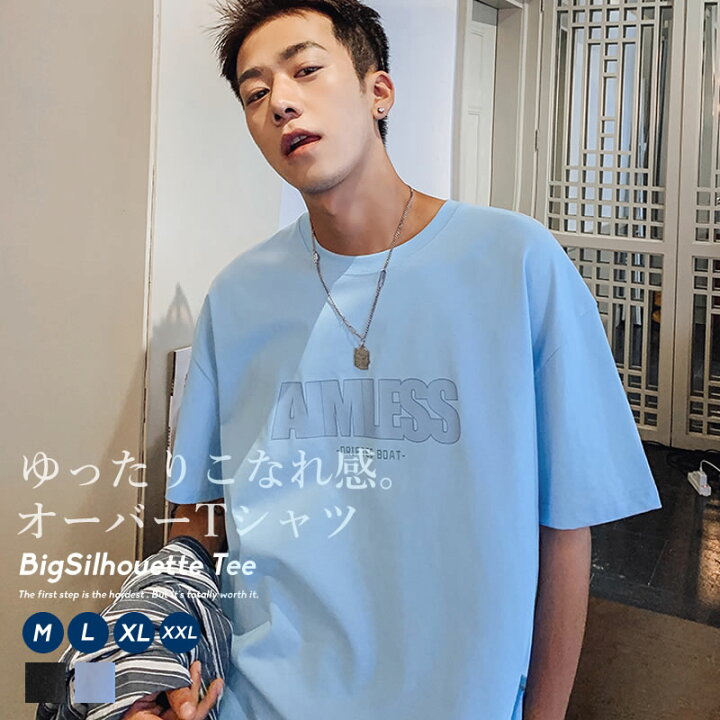 楽天市場 メール便対応 Tシャツ メンズ 韓国ファッション ビッグシルエット カットソー ビッグtシャツ 半袖 春 夏 プリント 綿100 コットン100 おしゃれ オルチャンファッション コットン 韓国服 テレワーク おうちコーデ 韓国ファッション Shoowtime
