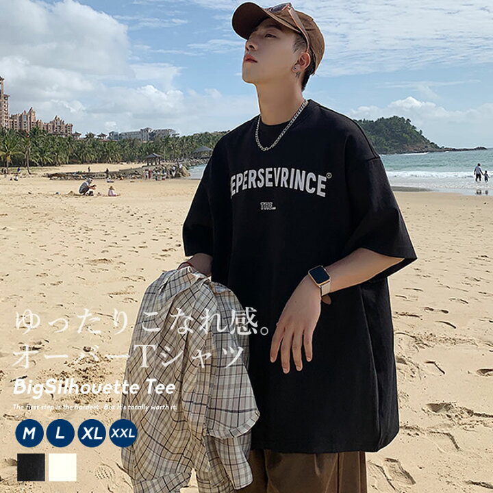 楽天市場 メール便対応 Tシャツ メンズ 韓国ファッション ビッグシルエット カットソー ビッグtシャツ 半袖 春 夏 プリント 綿100 コットン100 おしゃれ オルチャンファッション コットン 韓国服 テレワーク おうちコーデ 韓国ファッション Shoowtime