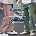 楽天市場 ズボン パンツ メンズファッション の通販