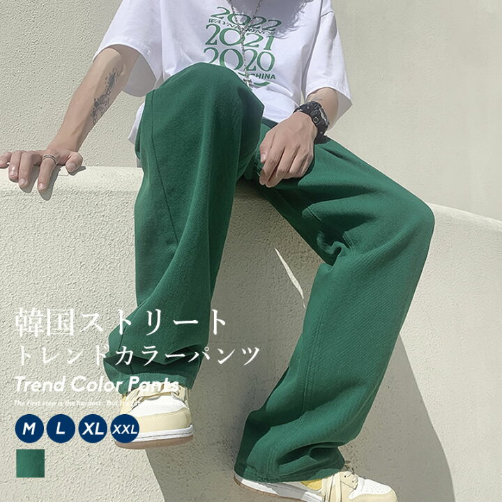 楽天市場 カラーパンツ メンズ グリーン ゆったり 太め ワイドパンツ 韓国 ストリート ファッション ズボン ボトムス おしゃれ オルチャンファッション 韓国服 デイリーコーデ ジェンダーレス Korea 韓国ファッション Shoowtime 楽天市場 カラーパンツ メンズ グリーン ゆったり 太め ワイドパンツ 韓国 ストリート ファッション ズボン ボトムス おしゃれ オルチャンファッション 韓国服 デイリーコーデ ジェンダーレス Korea 韓国ファッション Shoowtime