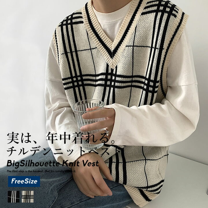 楽天市場 オーバーサイズ チルデン ニットベスト チェック 韓国 ファッション メンズ Vネック ビッグシルエット トップス スクールコーデ おしゃれ オルチャンファッション 韓国服 デイリーコーデ トレンド 流行り 韓国ファッション Shoowtime