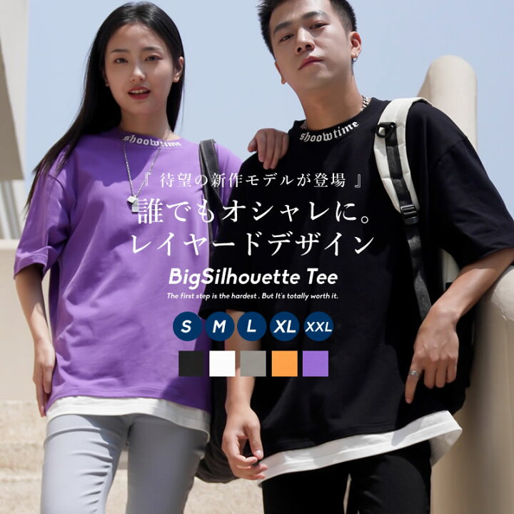楽天市場 メール便送料無料 レイヤード Tシャツ メンズ リブネックデザイン プリント ビッグシルエット 半袖 韓国 ストリート ファッション おしゃれ ビッグtシャツ オルチャンファッション 綿100 コットン 韓国服 おうちコーデ 韓国ファッション Shoowtime